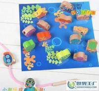 元智玩具兒童海洋木制益智串珠 動手創(chuàng)意 DIY混批[供應(yīng)]_益智玩具_世界工廠網(wǎng)中國產(chǎn)品信息庫