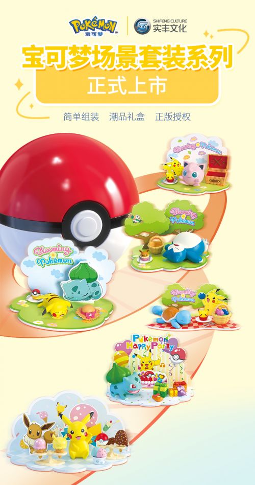 實豐文化持續拓展ip矩陣 加速與文化創新融合發展