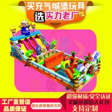  新鄉市鳳泉區一休兒童玩具廠 主營 兒童玩具 滑梯 蹦蹦