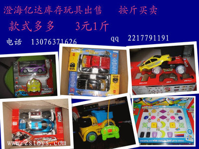 大連玩具夢工廠與雞西毛絨玩具市場：兒童玩具的多元面貌